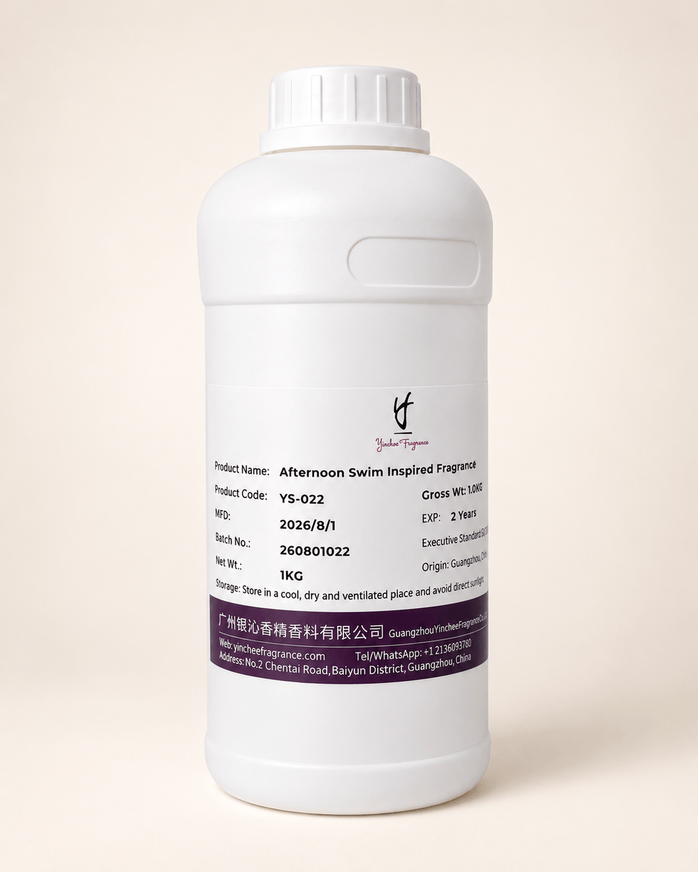 Afternoon Swim Inspired Perfume Fragrance Oil