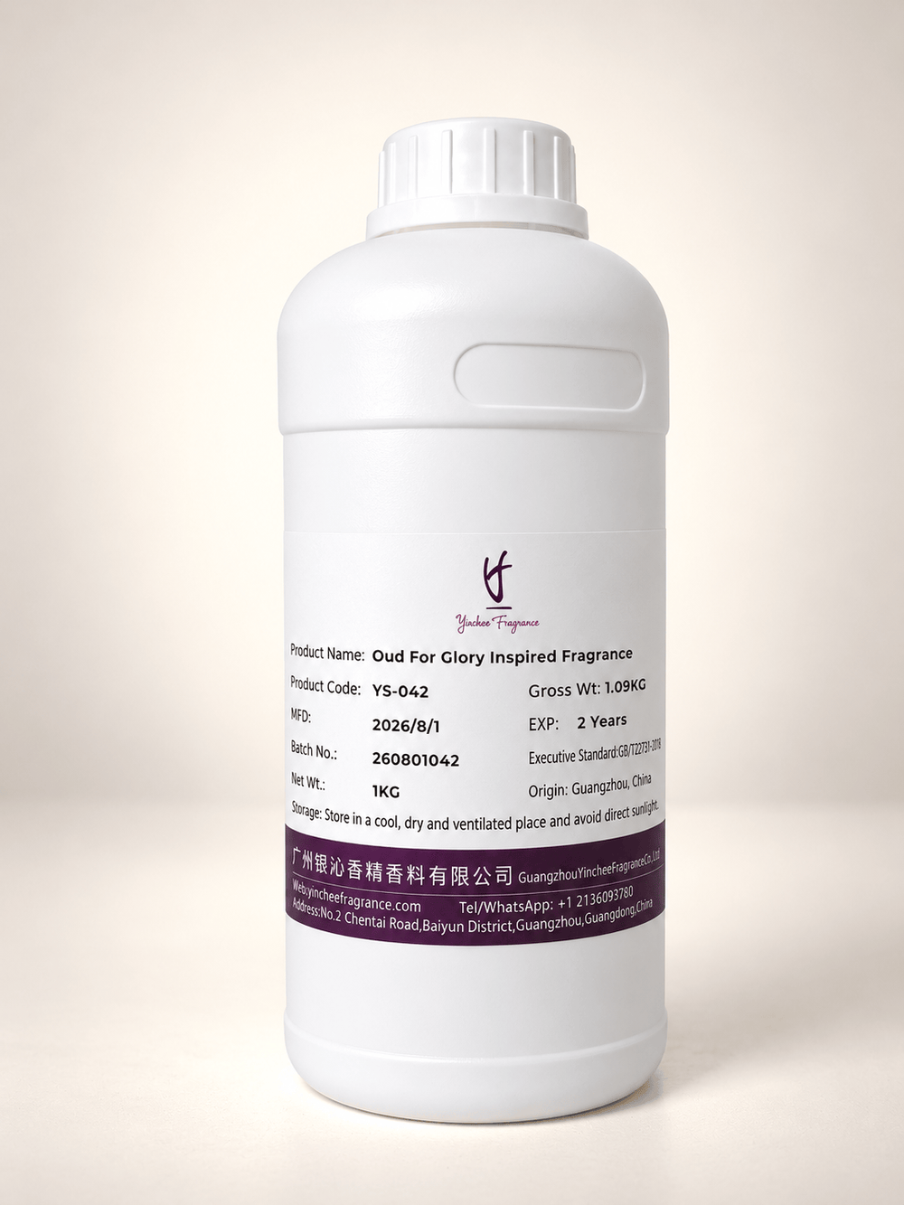 Oud For Glory Inspired Perfume Fragrance Oil