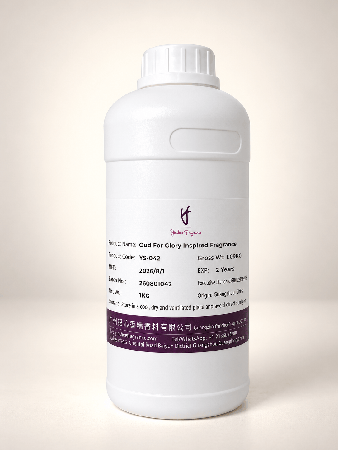 Candle Fragrance Oil Sample
