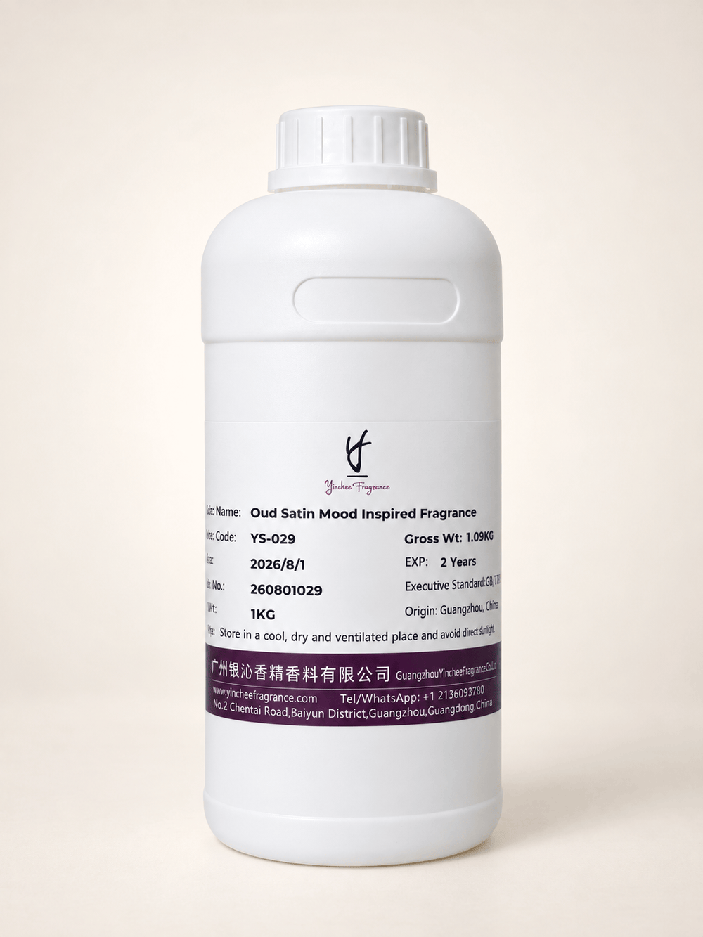 Oud Satin Mood Inspired Perfume Fragrance Oil